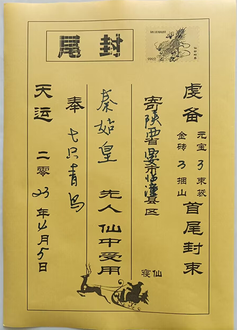 1685714038103208.png 215756.png