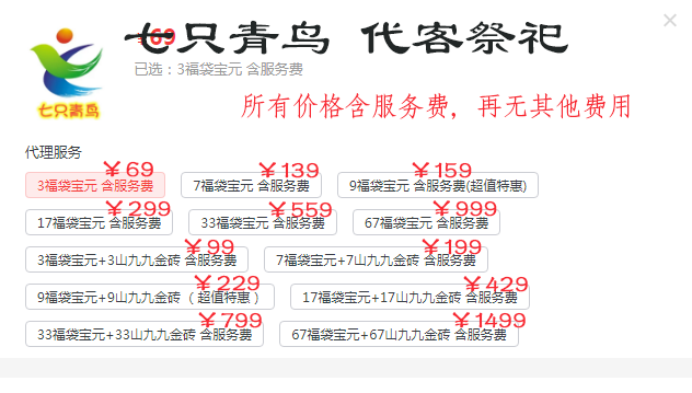 1691159211157280.png 6402.png