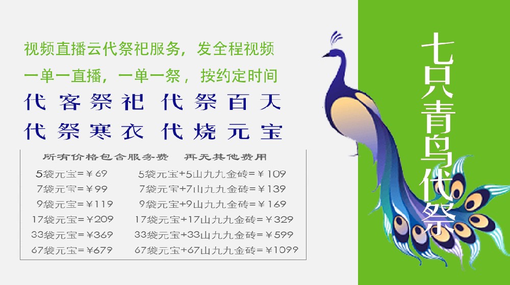 1742092570140916.jpg banner77.jpg