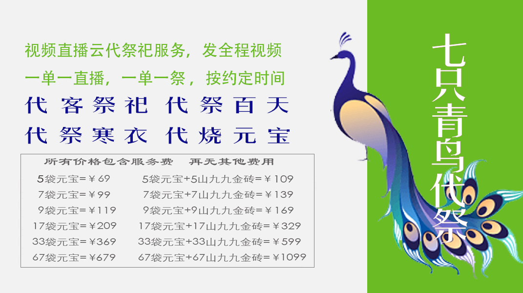 1742095820213028.jpg banner77.jpg