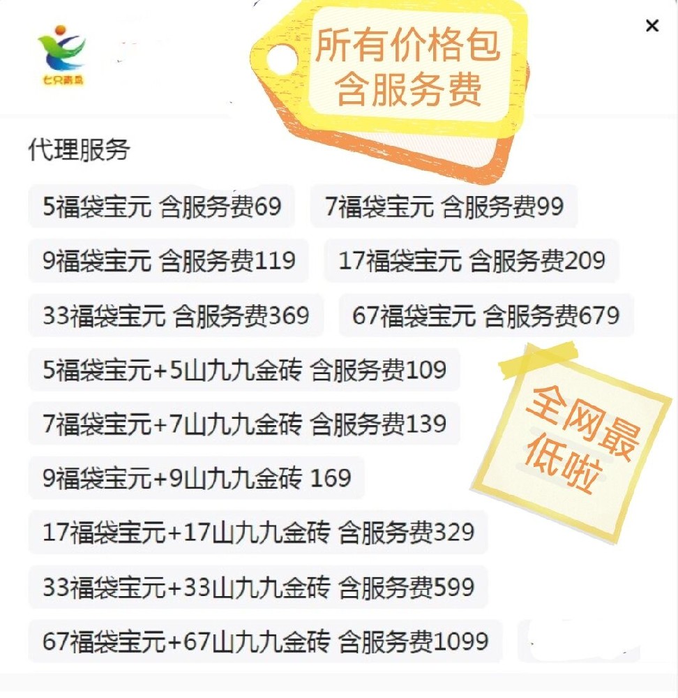 1742383086121712.jpg QQ图片20250316165128.jpg